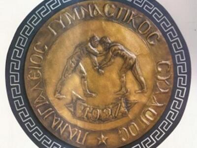 Παναιγιάλειος: Κυκλοφόρησε το Ημερολόγιο...