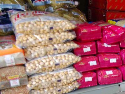 Patrinistas:Κίνηση υποστήριξης 65 οικογε...