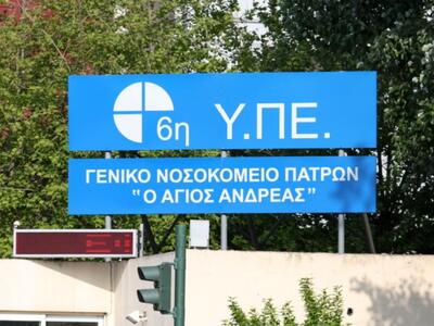 Σήμερα η σύσκεψη φορέων στο Ταχύρυθμο γι...