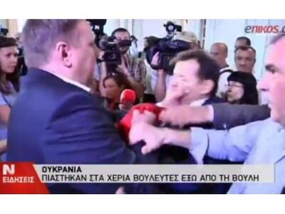 Πιάστηκαν στα χέρια Ουκρανοί βουλευτές