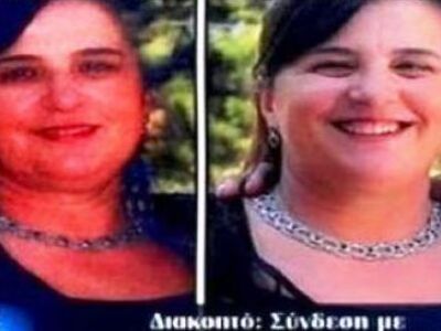 Στο Διακοπτό χθες βράδυ η γυναίκα - αράχ...