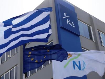ΝΔ: Ντροπή για τη Δημοκρατία η δήλωση Γεροβασίλη