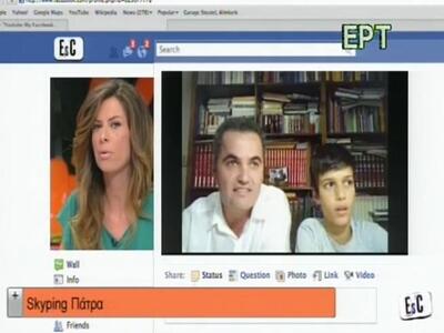 Εκπομπή ESC ΕΤ1 - 1ο Βραβείο στον Ευρ...