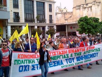 Πάτρα: "Να σταματήσει η φτώχεια και...