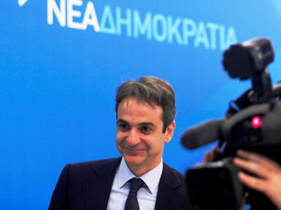 Κυριάκος Μητσοτάκης: Η ΝΔ θα κερδίσει τι...