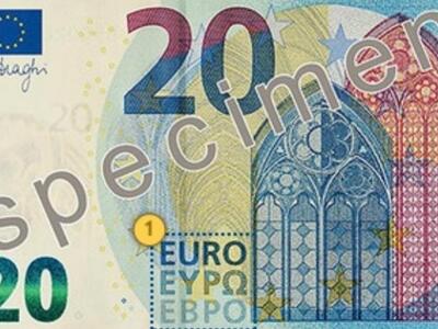Αυτό είναι το νέο χαρτονόμισμα των 20 Ευ...