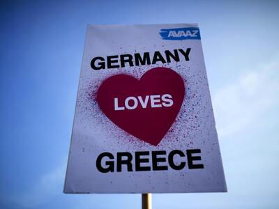 ΦΩΤΟ ΑΠΟ ΤΗ ΣΥΓΚΕΝΤΡΩΣΗ ΑΛΛΗΛΕΓΓΥΗΣ ΣΤΗΝ ΕΛΛΑΔΑ