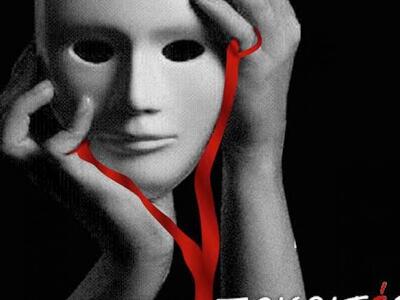 Πάτρα: Ετοιμάζεται η νέα παράσταση των Υ...