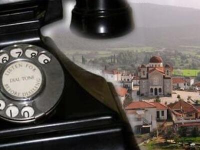 Πάτρα: Χωρίς τηλέφωνο και ίντερνετ επί 5...