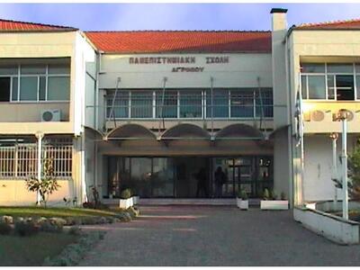 Η ΝΟΔΕ Αιτωλοακαρνανίας για τα Πανεπιστη...