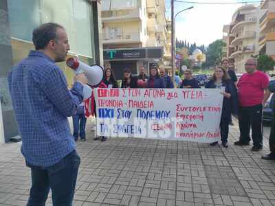 Πάτρα: Διαμαρτυρία στην 6η ΥΠΕ για την έ...