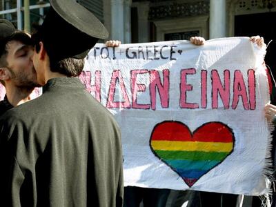 Διαμαρτυρία με… φιλιά από τους ομόφυλους...