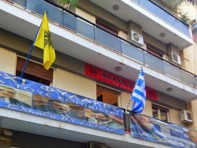 Χρυσή Αυγή Πάτρας: "Δεν χρειαζόμαστ...