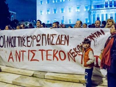 Reuters: «Οι Ελληνες γεμίζουν περηφάνια,...