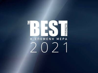 THE BEST: Δείτε live σήμερα στις 18:00 τ...