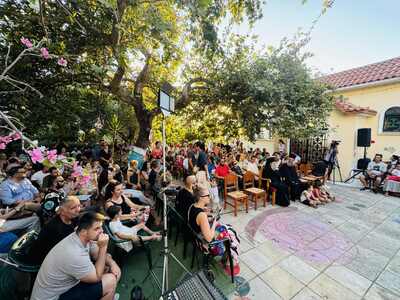 Μια ξεχωριστή εκδήλωση στον Παιδικό Σταθ...