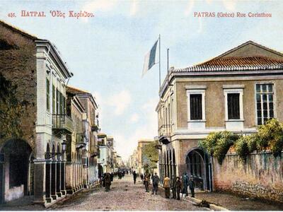 Πάτρα: εξερευνώντας το παρελθόν, ανακαλύ...