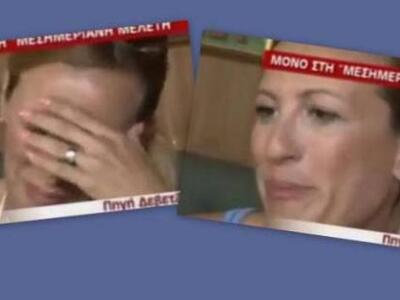 Πηγή Δεβετζή: Γιατί λύγισε μπροστά στην ...