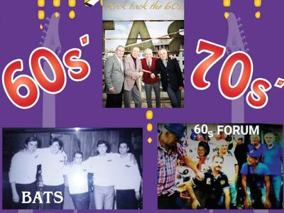 Πάτρα: «Πάρτι αναμνήσεων» Δεκαετία 60s΄ ...