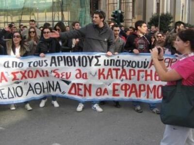 Πύργος: "Νεκρώνει" η πόλη για το ΤΕΙ