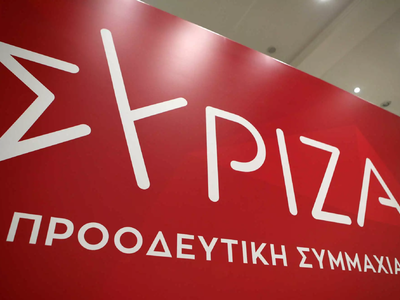 ΣΥΡΙΖΑ: «Στις 21 Μαΐου ο ελληνικός λαός ...