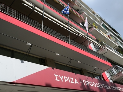 ΣΥΡΙΖΑ: Συνέδριο 1-3 Νοεμβρίου και εκλογ...