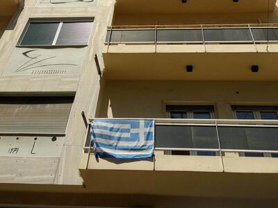 Η ... ανάποδη σημαία στο μπαλκόνι της Πάτρας- ΦΩΤΟ