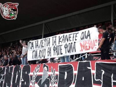 Οι Nortenos κατά της διοίκησης με αφορμή...