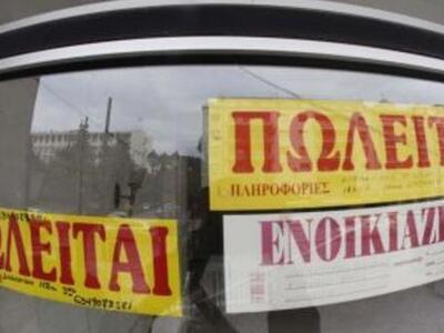 Οι Έλληνες καλλιτέχνες ξεπουλάνε την ακί...