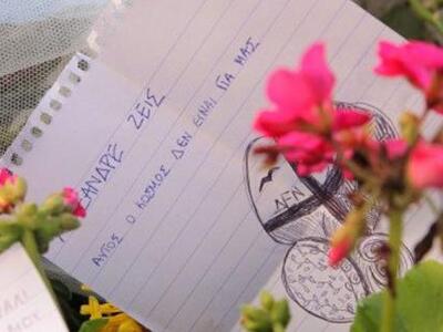 Πέντε χρόνια πριν... Οταν ο Αλέξης Γρηγο...