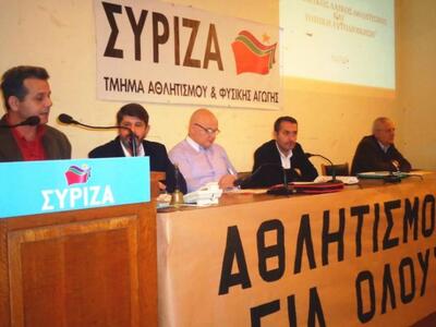 Πάτρα: Με επιτυχία η παρουσίαση του προγ...