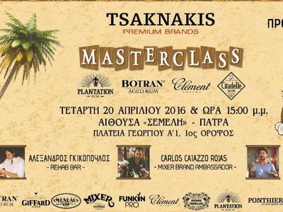 Είσαι λάτρης των cocktail;