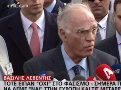 Ο Βασίλης Λεβέντης για την 28η Οκτωβρίου -ΒΙΝΤΕΟ