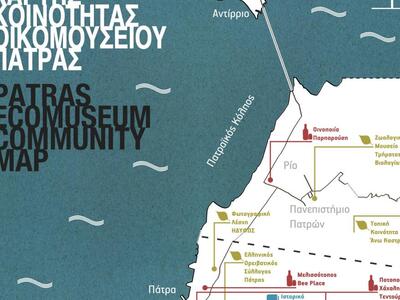 Εγκαινιάζεται το κέντρο πληροφόρησης Οικ...