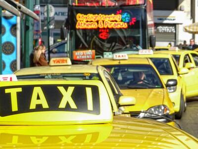 Ταξιτζής έδινε ρέστα πλαστά ευρώ!