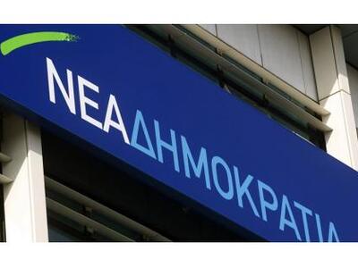 ΝΔ: Υποχρέωση να απομονώνουμε τους νοστα...