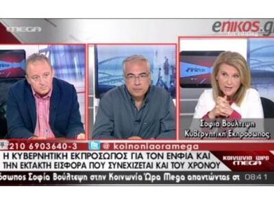 Βούλτεψη: Θα βρεθούν 180 βουλευτές για ν...