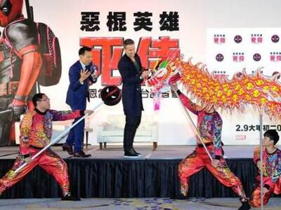 Στην Ταϊπέι της Ταϊβάν, έκανε πρεμιέρα ο...