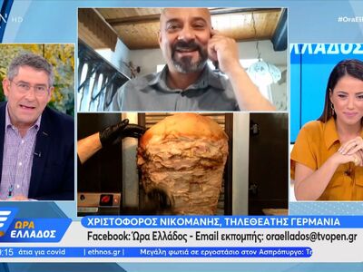 Ο ελληνικός γύρος «κατακτά» τους Γερμανούς