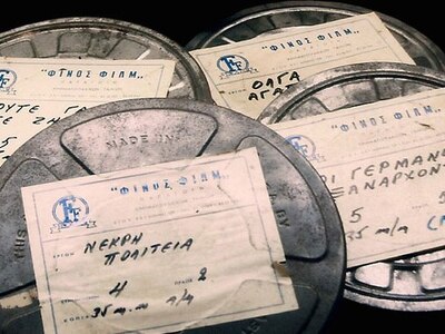 H Tαινιοθήκη της Ελλάδας αποχαιρετά τον ...