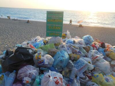 Λευκάδα: Οι φωτογραφίες από την παραλία ...