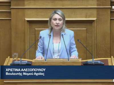 Χριστίνα Αλεξοπούλου: Εισηγήτρια της πλε...