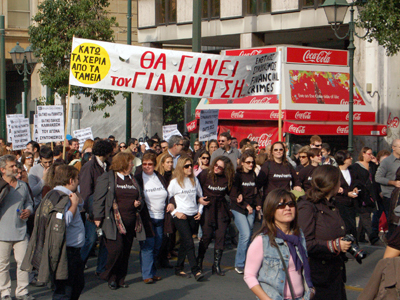 Την άλλη Πέμπτη νέα 24ωρη απεργία της ΓΣΕΕ