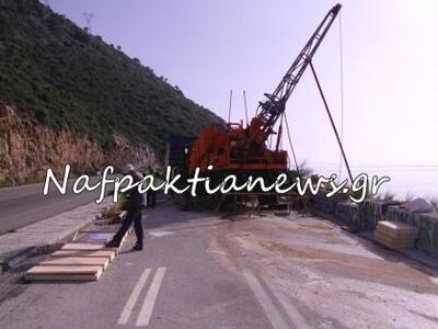 Γεωτρύπανα πραγματοποιούν μελέτες στην Π...