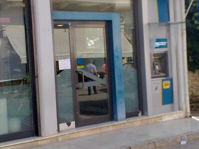 Σήμερα καταβάλλονται τα οικογενειακά επι...