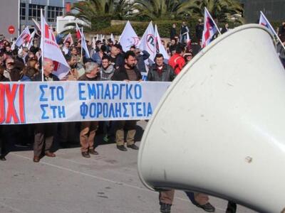 Πάτρα: Το ΠΑΜΕ καλεί σήμερα σε σύσκεψη τ...