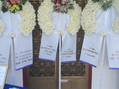 ΔΕΙΤΕ ΦΩΤΟ: Θρήνος στην κηδεία του ποδηλάτη! Τον παρέσυρε όχημα