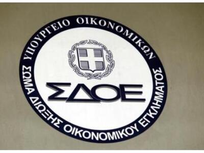 "Φωτιά" έχει πάρει ο τετραψήφι...