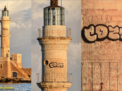 Κρήτη: Έκαναν γκράφιτι στον ιστορικό Φάρ...