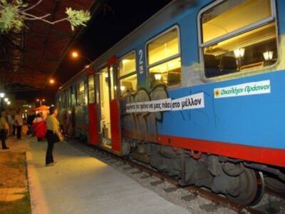 Τριπλασιάζονται οι τιμές των εισιτηρίων του ΟΣΕ